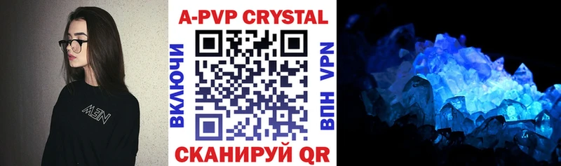 Альфа ПВП СК КРИС  цена   Ува 