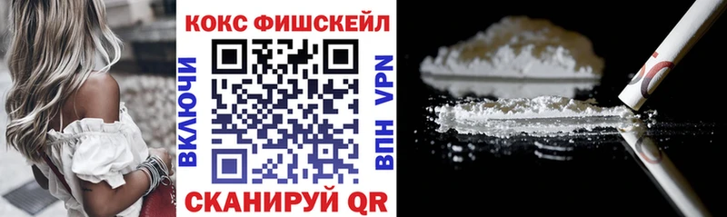 закладки  Ува  Кокаин Эквадор 