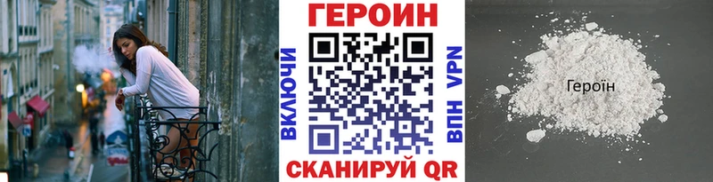 Героин Афган  закладка  Ува 