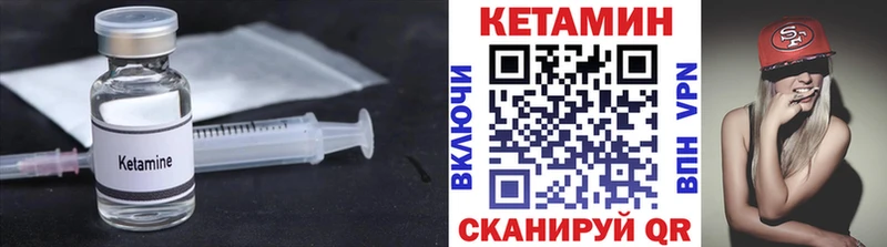 КЕТАМИН ketamine  OMG зеркало  Ува 