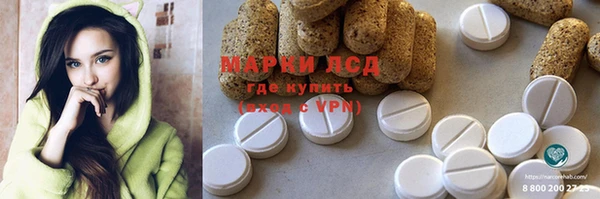 альфа пвп VHQ Коряжма