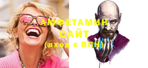 прущая мука Костерёво