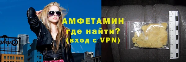 альфа пвп VHQ Коряжма