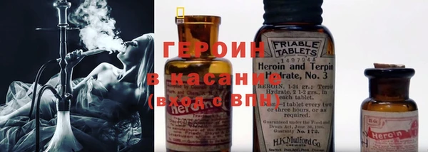 альфа пвп VHQ Коряжма