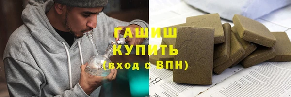 альфа пвп VHQ Коряжма