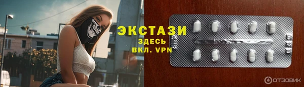 альфа пвп VHQ Коряжма