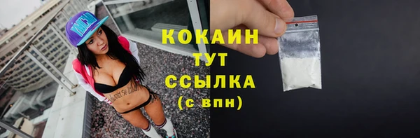 прущая мука Костерёво