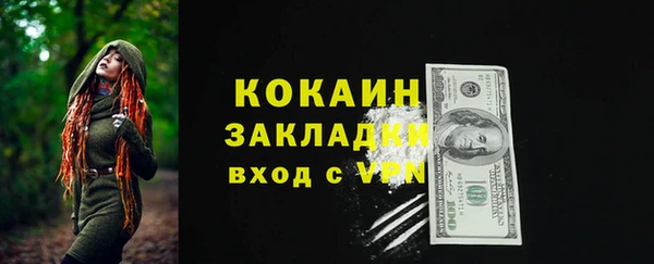 прущая мука Костерёво