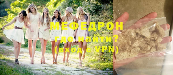 альфа пвп VHQ Коряжма
