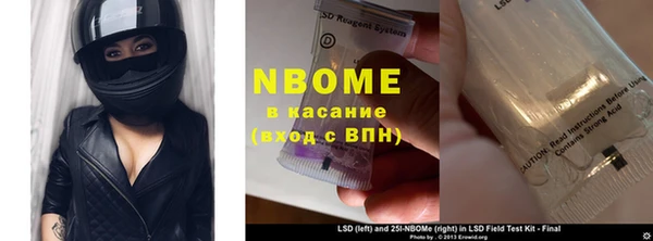 прущая мука Костерёво