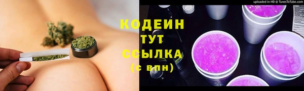 альфа пвп VHQ Коряжма