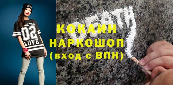 альфа пвп VHQ Коряжма