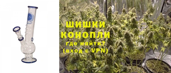 альфа пвп VHQ Коряжма