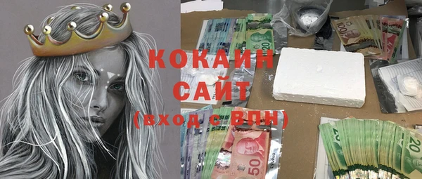 прущая мука Костерёво