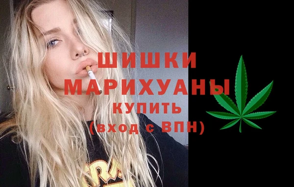 альфа пвп VHQ Коряжма