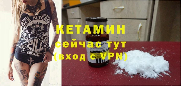 альфа пвп VHQ Коряжма