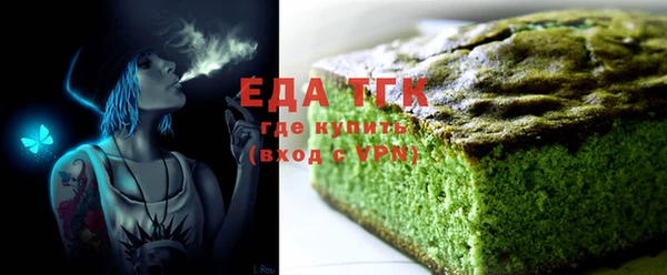 альфа пвп VHQ Коряжма