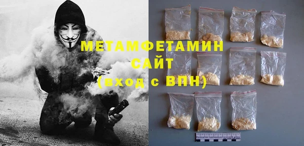 альфа пвп VHQ Коряжма