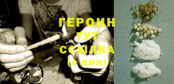 альфа пвп VHQ Коряжма