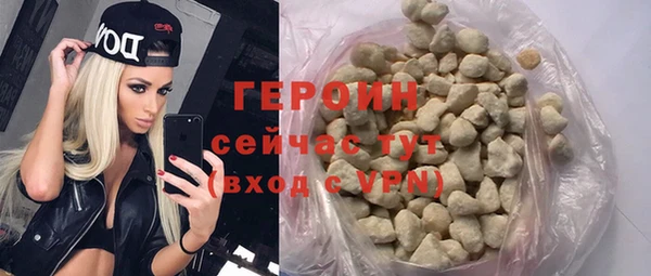 альфа пвп VHQ Коряжма