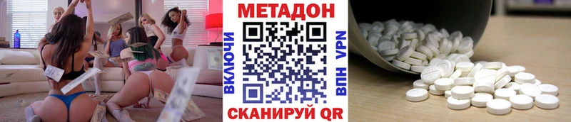 кракен ССЫЛКА Ува МЕТАДОН кристалл закладки