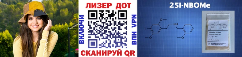 даркнет сайт  Ува  Марки NBOMe 1,8мг 