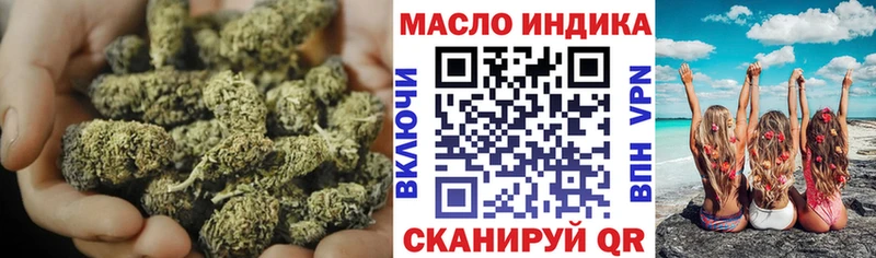 Дистиллят ТГК THC oil Ува